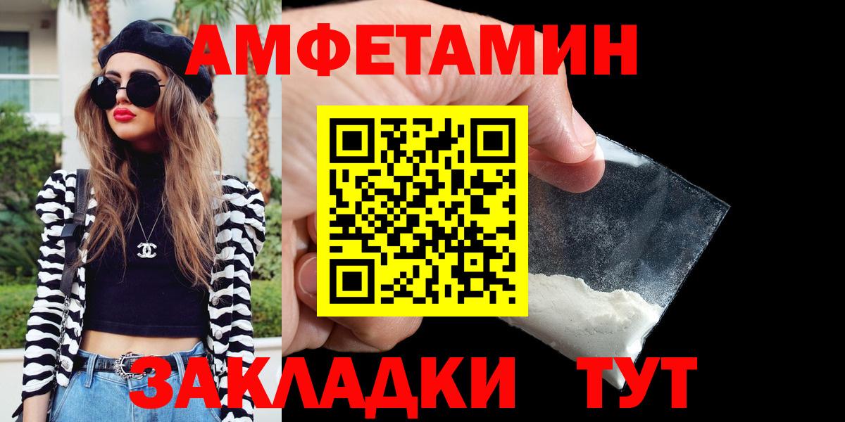 Орёл  АМФЕТАМИН VHQ  АМФЕТАМИН  Вход с VPN 