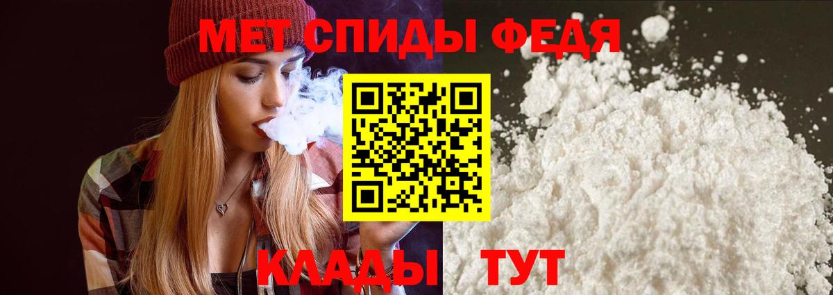 АМФЕТАМИН 98% Орёл