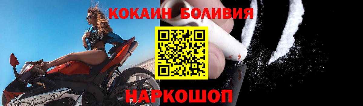 Cocaine Fish Scale Орёл
