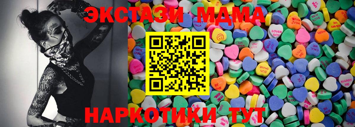 Орёл  цена   ЭКСТАЗИ  Вход с VPN  Ecstasy MDMA 