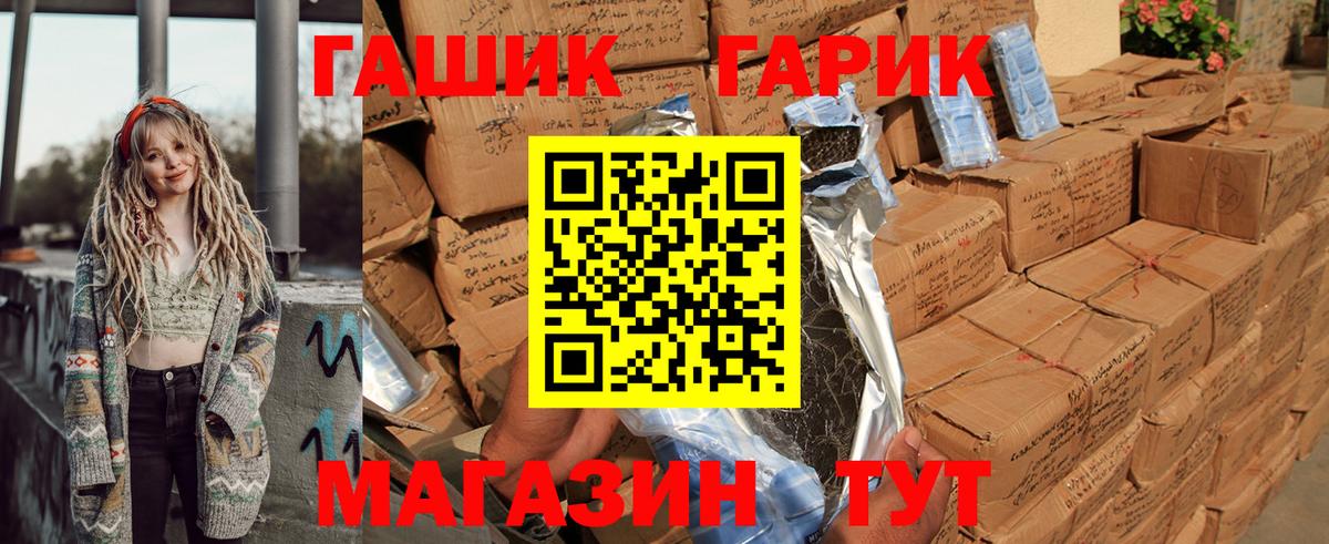 ГАШИШ AMNESIA HAZE  ГАШИШ  Орёл  ГАШ Cannabis  Вход с VPN 