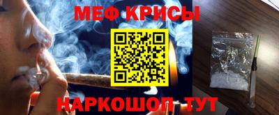 тгк Старая Купавна