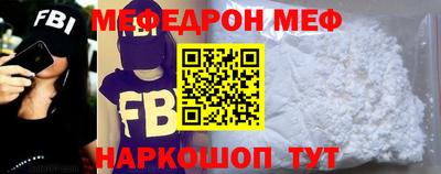 экстази Ставрополь