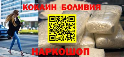 экстази Ставрополь