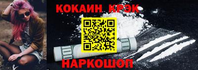 тгк Старая Купавна