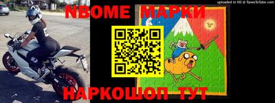 экстази Ставрополь