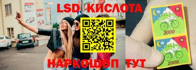 тгк Старая Купавна