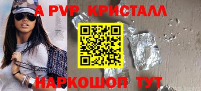 тгк Старая Купавна