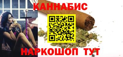 тгк Старая Купавна