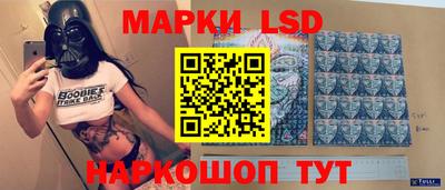 экстази Ставрополь