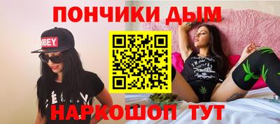 экстази Ставрополь