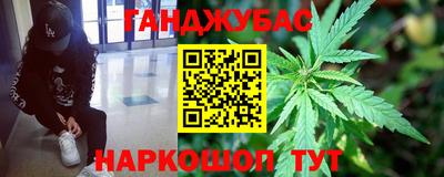 тгк Старая Купавна