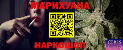 экстази Ставрополь