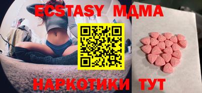 тгк Старая Купавна
