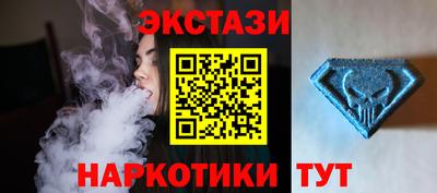 тгк Старая Купавна