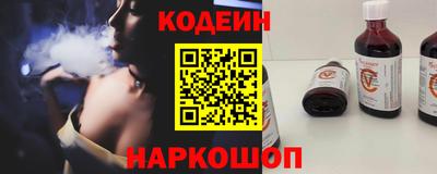 тгк Старая Купавна