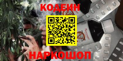 тгк Старая Купавна