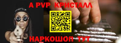 тгк Старая Купавна