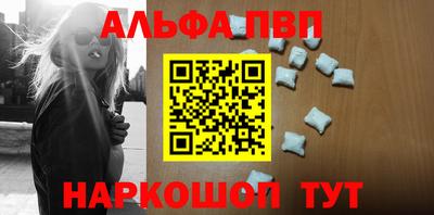 тгк Старая Купавна