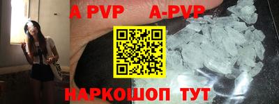 тгк Старая Купавна
