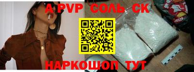экстази Ставрополь