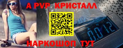 тгк Старая Купавна