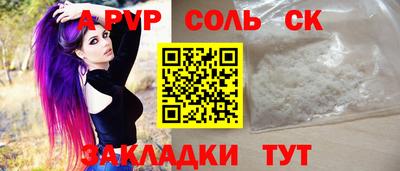 тгк Старая Купавна