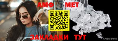 экстази Ставрополь