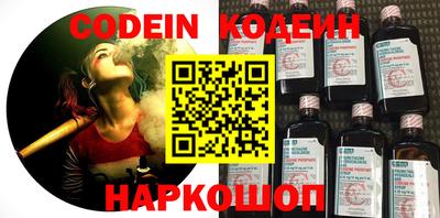 экстази Ставрополь