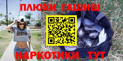 тгк Старая Купавна