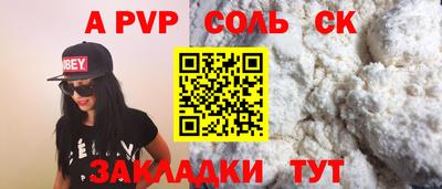 экстази Ставрополь