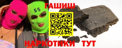 экстази Ставрополь