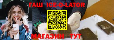 экстази Ставрополь
