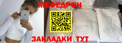 экстази Ставрополь