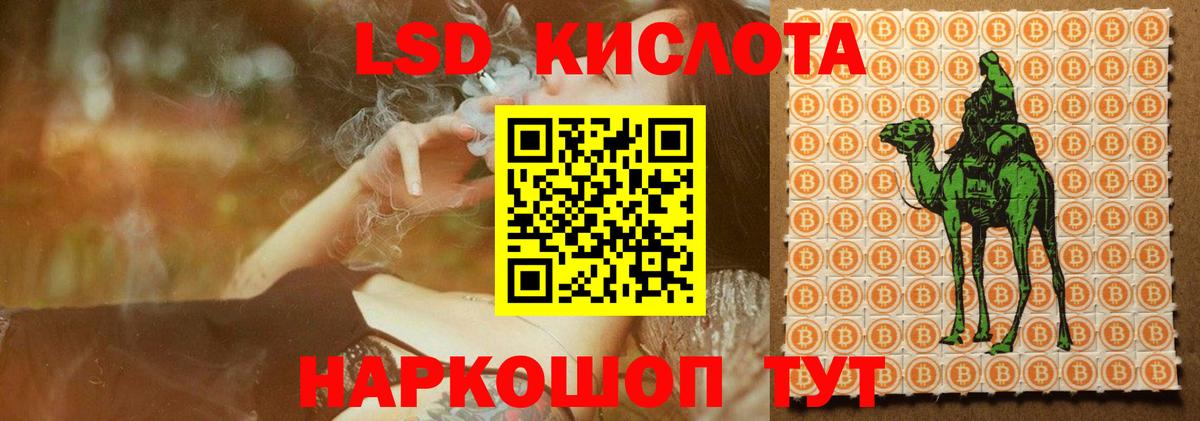 Лсд 25 экстази ecstasy  LSD-25 экстази кислота  Орёл  Вход с VPN 