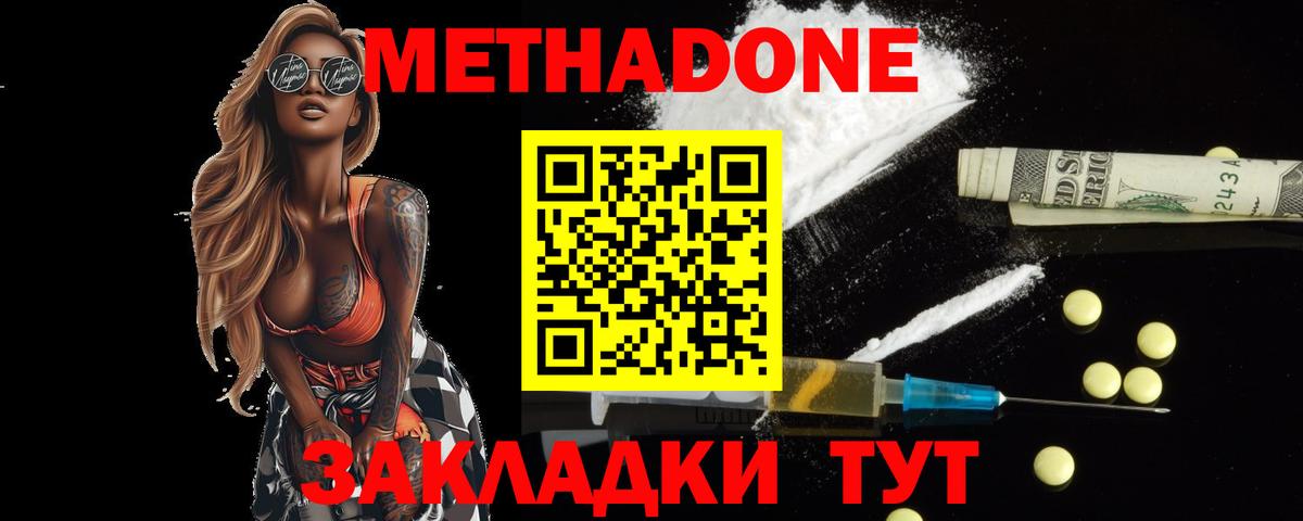 ТГК  АМФ кристаллы  Кокаин  ЭКСТАЗИ  МАРИХУАНА  Орёл  ГАШИШ  Меф МЯУ МЯУ кристаллы  Метамфетамин  Вход с VPN 