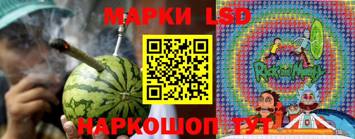 Марки NBOMe 1,8мг Орёл