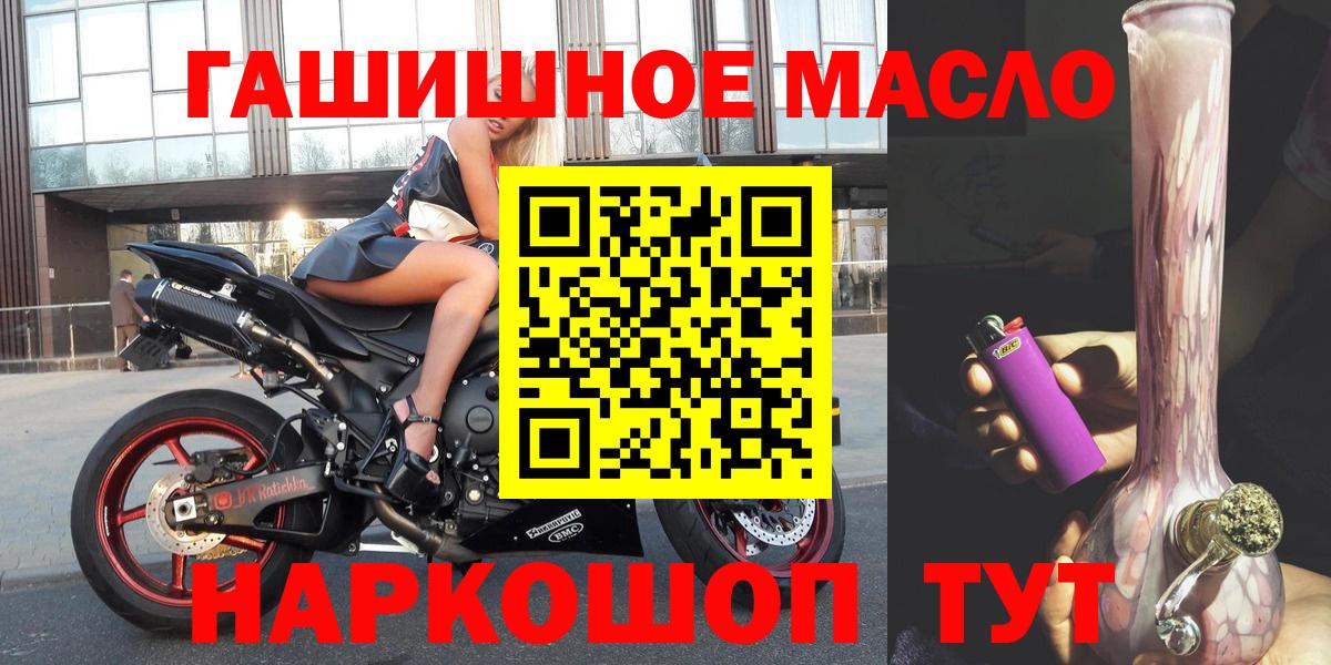 ТГК жижа Орёл