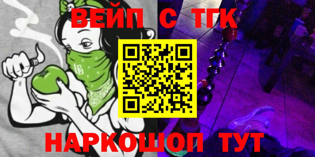 Орёл  ТГК гашишное масло  ТГК гашишное масло  Вход с VPN 